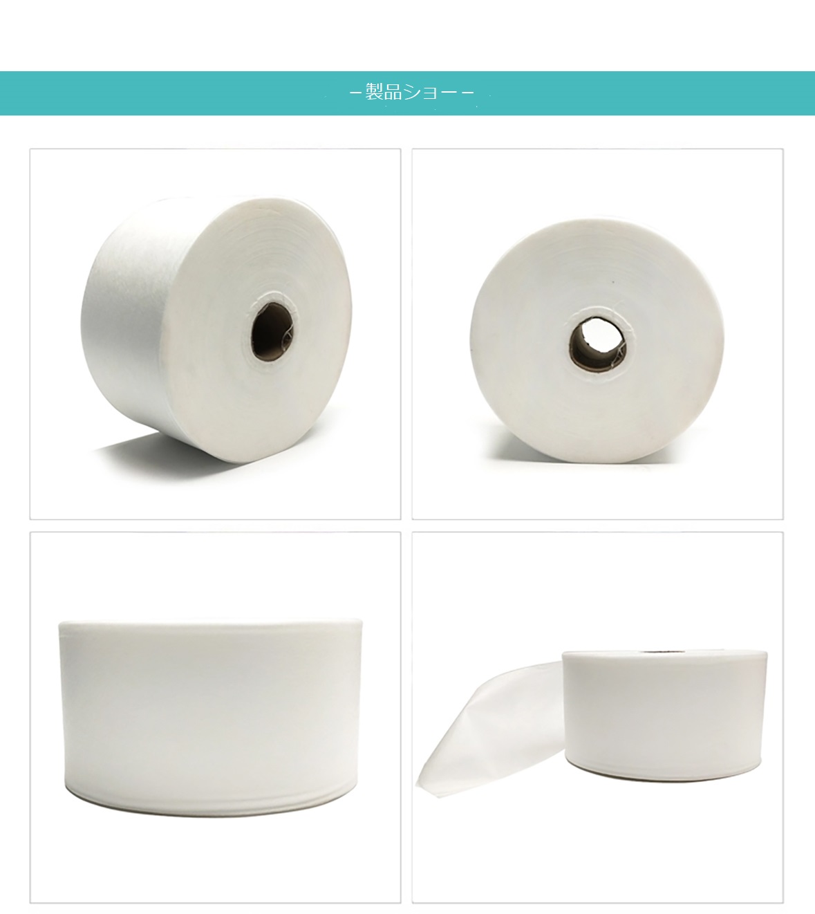 熔喷布_01.jpg 熔喷布_01.jpg