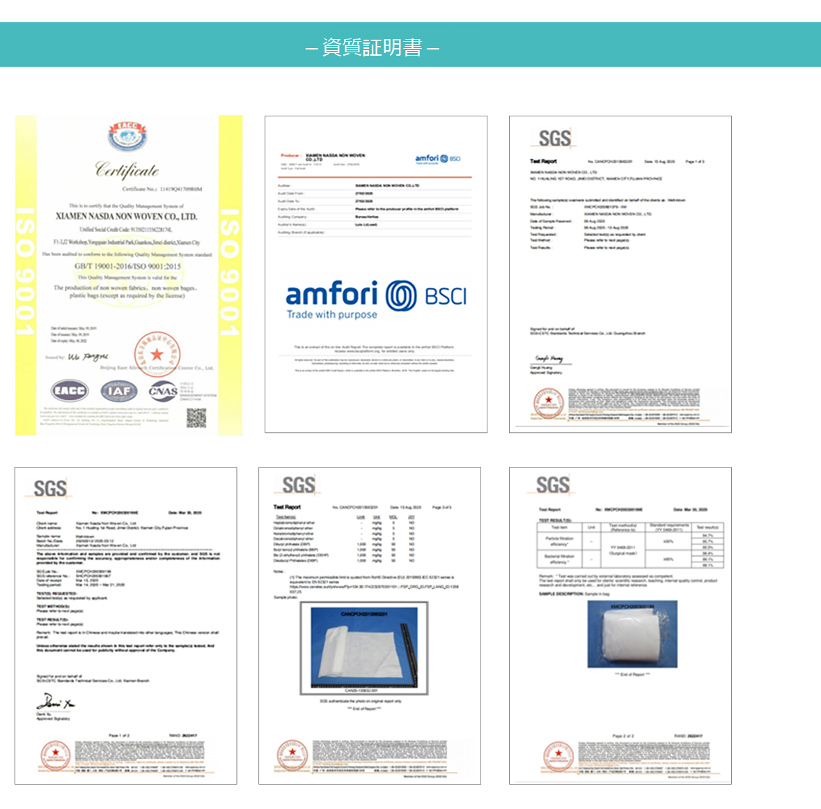 熔喷布_02.png 熔喷布_02.png