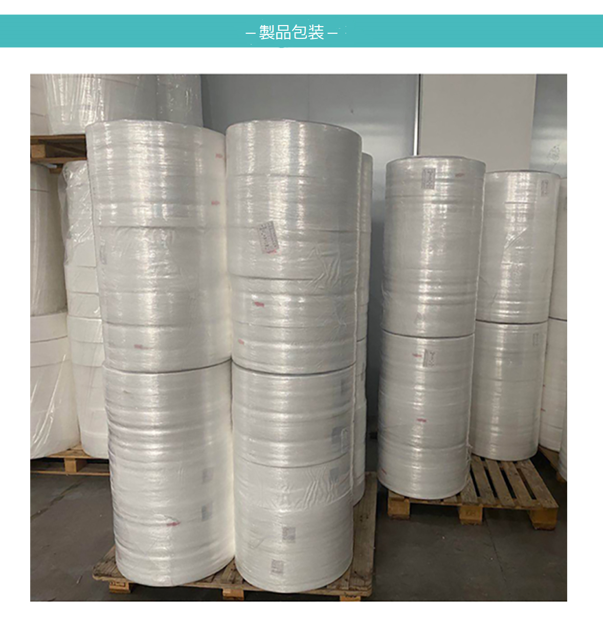 熔喷布_04.png 熔喷布_04.png